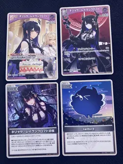 Hololive Official Card Game - Enchant Regalia Nerissa Ravencroft hBP05-059 +3 - Image 1