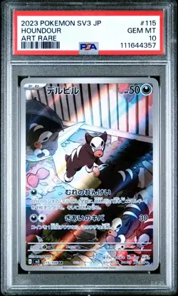 Pokemon Card Japanese PSA 10 Houndour AR Ruler of Black Frame 115/108 - Image 1