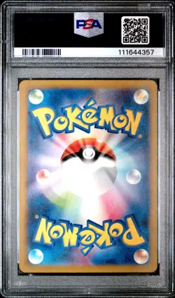 Pokemon Card Japanese PSA 10 Houndour AR Ruler of Black Frame 115/108 - Image 2
