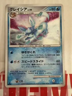 Pokemon Japanese Glaceon Holo 1st Edition - Dawn Dash DP4 - DPBP#161 - LP - Image 1