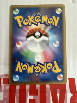 Pokemon Japanese Glaceon Holo 1st Edition - Dawn Dash DP4 - DPBP#161 - LP - Image 2