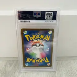 2023 Pokemon Charmeleon Japanese CLL 002 /032 PSA 10 GEM MINT Holo Rare - Image 2