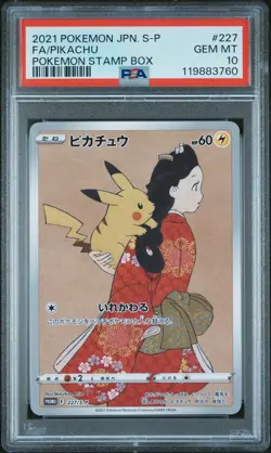 2021 POKEMON JAPANESE S PROMO POKEMON STAMP BOX #227 FULL ART/PIKACHU PSA 10 - Image 1