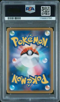2021 POKEMON JAPANESE S PROMO POKEMON STAMP BOX #227 FULL ART/PIKACHU PSA 10 - Image 2