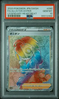 2020 POKEMON JPN SWORD & SHIELD LEGEND HEARTBEAT FULL ART/ALLISTER-HYPER PSA 10 - Image 1