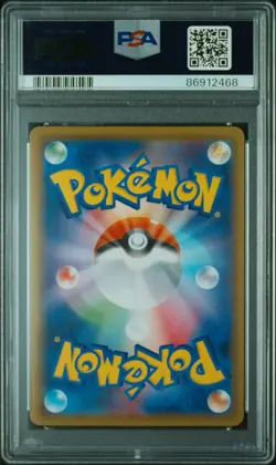 2020 POKEMON JPN SWORD & SHIELD LEGEND HEARTBEAT FULL ART/ALLISTER-HYPER PSA 10 - Image 2