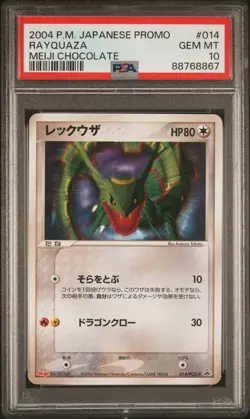 2004 POKEMON JPN PROMO MEIJI CHOCOLATE #014 RAYQUAZA PSA 10 - Image 1