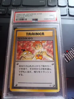Pokemon Japanese Gym - Misty's Wrath PSA 9 - Image 1