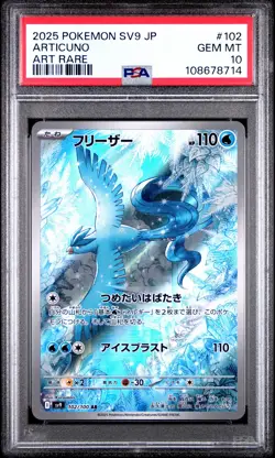 2025 POKEMON JPN SV9-BATTLE PARTNERS ART RARE #102 ARTICUNO PSA 10 - Image 1
