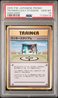 2000 POKEMON JPN TRAINER PROMO LUCKY STADIUM HOKKAIDO PSA 10 - Image 1