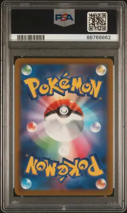 2022 POKEMON JPN SWORD & SHIELD VSTAR UNIVERSE #205 FULL ART/PIKACHU PSA 10 - Image 2