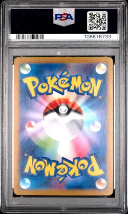 2025 POKEMON JPN SV9-BATTLE PARTNERS ART RARE #103 WAILORD PSA 10 - Image 2