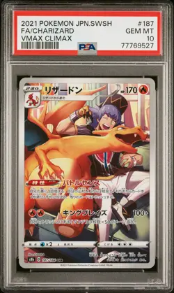 2021 POKEMON JPN SWORD & SHIELD VMAX CLIMAX #187 FULL ART/CHARIZARD PSA 10 - Image 1