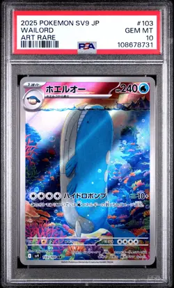 2025 POKEMON JPN SV9-BATTLE PARTNERS ART RARE #103 WAILORD PSA 10 - Image 1