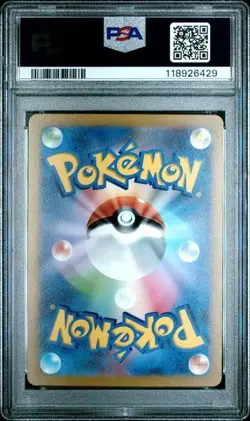 PSA 10 Pikachu EX 001 Pokemon WCS23 Campionati del Mondo Mazzo Yokohama: Giappon - Image 2