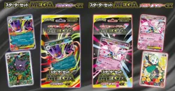 Pokemon TCG Mega Gengar EX & Diancie EX Deck Box Starter Sets Japan Authentic - Image 2