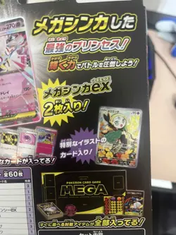 Pokemon TCG Mega Gengar EX & Diancie EX Deck Box Starter Sets Japan Authentic - Image 5