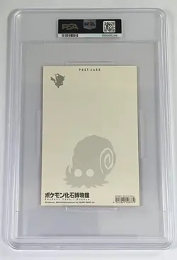 PSA 10 POKEMON FOSSIL MUSEUM POSTCARD PIKACHU & OMANYTE POP7 - Image 5