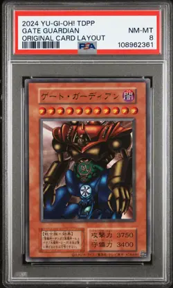 Yugioh Card Gate Guardian Ultra Rare Original Layout Tokyo Dome PSA 8 - Image 1