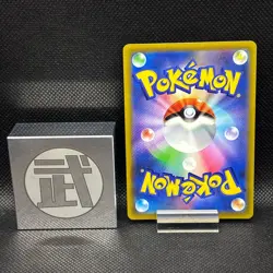 Gengar V sI 253/414 SI Pokemon Card Japanese NM - Image 2