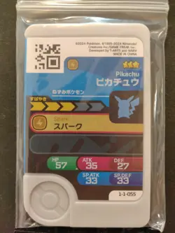 Pikachu Mezastar Frienda Pokemon Card Japanese Pick Tag Tip Free Shipping - Image 3