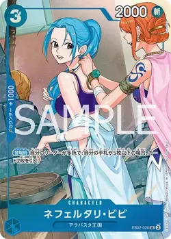 ONE PIECE CARD GAME - Promotion Pack EX Vol.3 / 3 random cards out of 9 types - Image 3