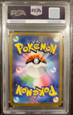PSA 9 Pokemon Card Zekrom ex SAR 169/086 sv11B Black Bolt Japanese 2025 - Image 2