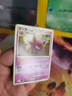 Pokemon Karte Card Gengar Advent Of Arceus Lv. 44 1. Edition japanese NM - Image 3