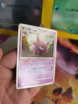 Pokemon Karte Card Gengar Advent Of Arceus Lv. 44 1. Edition japanese NM - Image 4