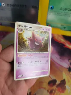Pokemon Karte Card Gengar Advent Of Arceus Lv. 44 1. Edition japanese NM - Image 5