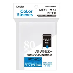 Nakabayashi Trading Card Sleeves Regular Size Single Layer Color/Embossed Mat 80 - Image 1