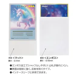Nakabayashi Trading Card Sleeves Regular Size Single Layer Color/Embossed Mat 80 - Image 2
