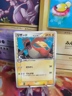 Pokemon Karte Card Glutexo Charmeleon Ex Delta Species Pcg Promo japanese NM+ - Image 1