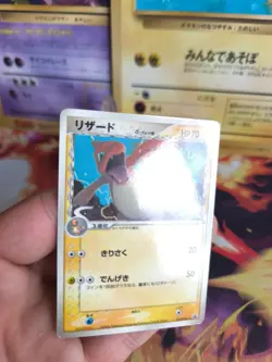 Pokemon Karte Card Glutexo Charmeleon Ex Delta Species Pcg Promo japanese NM+ - Image 2