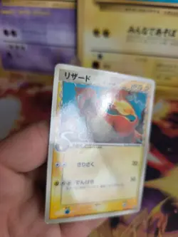 Pokemon Karte Card Glutexo Charmeleon Ex Delta Species Pcg Promo japanese NM+ - Image 3
