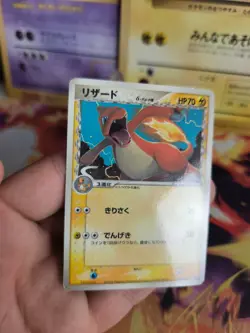 Pokemon Karte Card Glutexo Charmeleon Ex Delta Species Pcg Promo japanese NM+ - Image 5