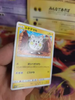 Pokemon Karte Card Togedemaru Sun & Moon Promo Black Star japanese NM - Image 4