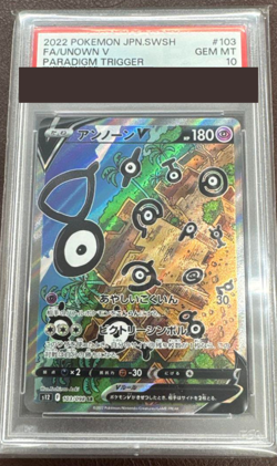 PSA 10 Unown Pokemon Card V 103/098 SR Alt Art Paradigm Trigger s12 Japanese JPN - Image 1