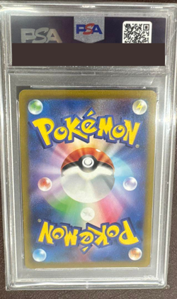 PSA 10 Unown Pokemon Card V 103/098 SR Alt Art Paradigm Trigger s12 Japanese JPN - Image 2