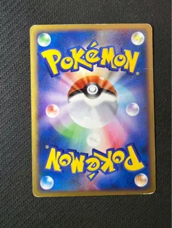 Pokemon Card e Pokemon Center Osaka 020/P Promo With Coin Japanese used - Image 2