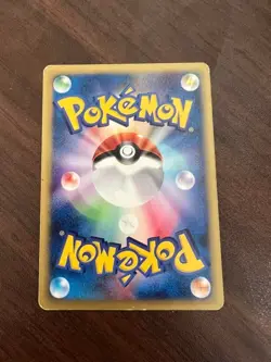 Squirtle 007/018 Japanese McDonald’s Promo Mini Pack Pokemon Card used - Image 2