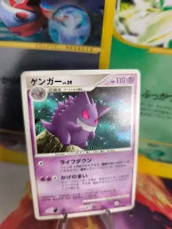 Pokemon Karte Card Gengar Lv. 39 Diamond Pearl Space Time Creation japanese NM- - Image 1