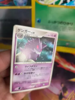 Pokemon Karte Card Gengar Lv. 39 Diamond Pearl Space Time Creation japanese NM- - Image 3
