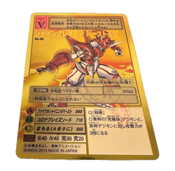 Bandai Digimon Card Game ShineGreymon Burst Mode Gold Etched Re-30 Japan - Image 1