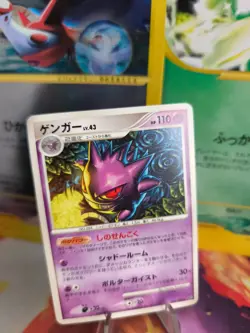 Pokemon Karte Card Gengar Lv. 43 Stormfront Intense Fight In Sky japanese NM- - Image 1