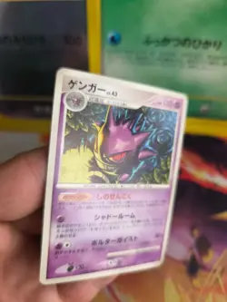 Pokemon Karte Card Gengar Lv. 43 Stormfront Intense Fight In Sky japanese NM- - Image 3