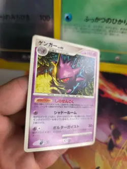 Pokemon Karte Card Gengar Lv. 43 Stormfront Intense Fight In Sky japanese NM- - Image 5