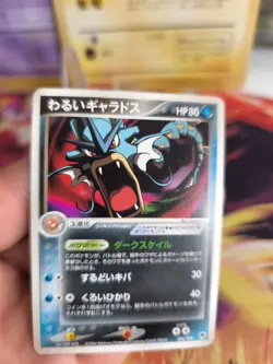 Pokemon Karte Card DARK Gyarados Ex Team Rocket Returns Garados japanese Exc-NM - Image 2
