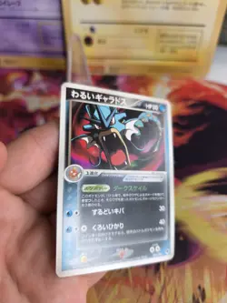 Pokemon Karte Card DARK Gyarados Ex Team Rocket Returns Garados japanese Exc-NM - Image 4