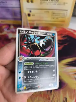 Pokemon Karte Card DARK Gyarados Ex Team Rocket Returns Garados japanese Exc-NM - Image 5